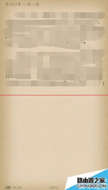 手機UC瀏覽器怎樣離線緩存小說