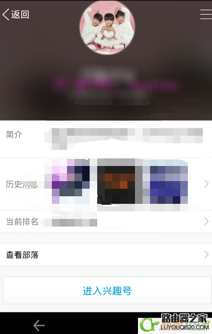 qq怎么添加訂閱號？手機qq關注訂閱號方法圖文詳解