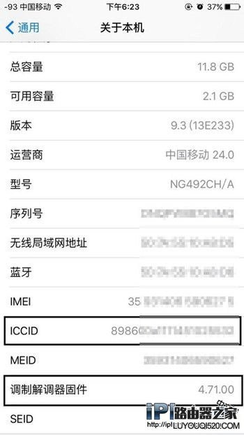 iPhone手機常見小故障解決方法 必備技能請收藏