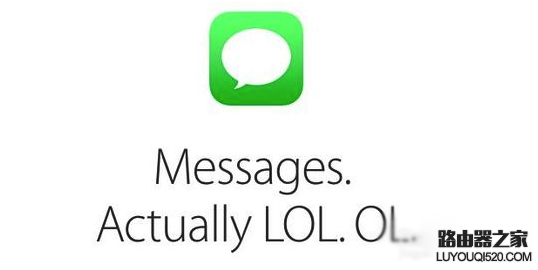iPhone蘋果手機imessage怎么設置?