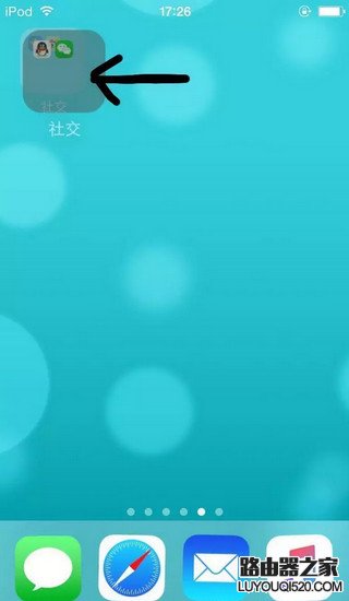 iPhone怎么在文件夾內新建文件夾