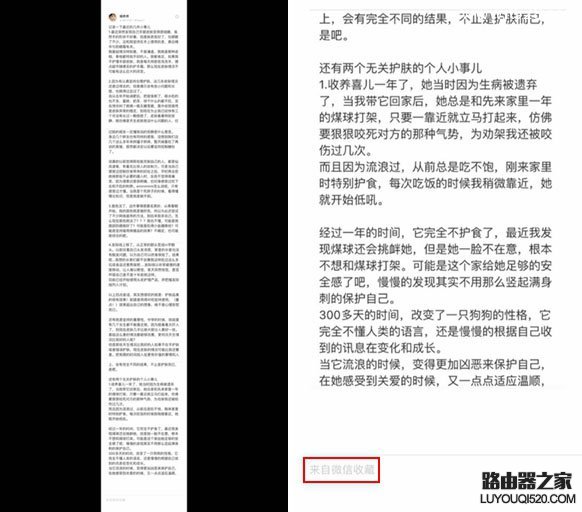 微信長截圖教程 微信實現長截圖方法