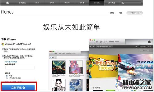 刷機遇到未能恢復iPhone,發生未知錯誤怎么辦？