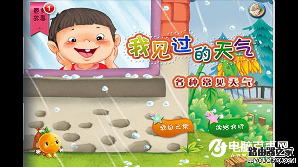 蘋果設備怎么限制iPhone、ipad玩手機游戲的時間