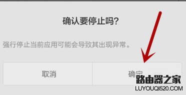 小米4手機收短信正常但無法發送短信怎么辦?