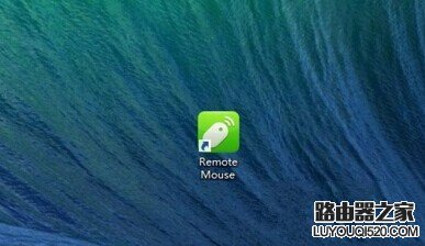 窩在被窩操作電腦 教你如何讓iPhone變無線鼠標