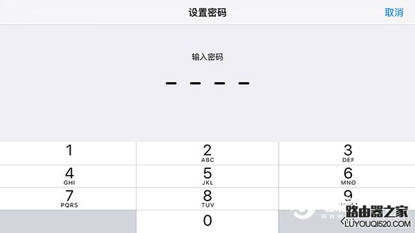 蘋果設備怎么限制iPhone、ipad玩手機游戲的時間
