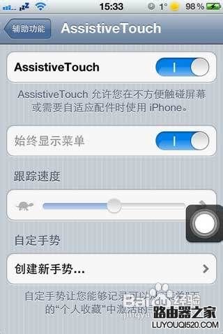 iPhone手機在靜音模式下不停的自動切換模式是怎么解決？