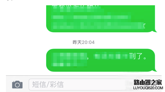 iPhone蘋果手機imessage怎么設置?