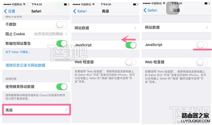 蘋果應用程序內連接失效解決方法