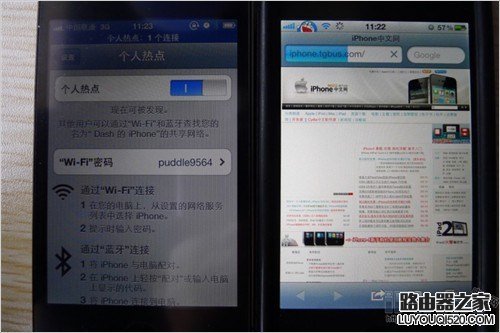 iPhone手機設置成無線路由器 教你創建個人WiFi熱點