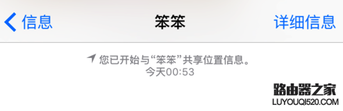 蘋果手機怎么定位追蹤老公 iphone定位找人教程