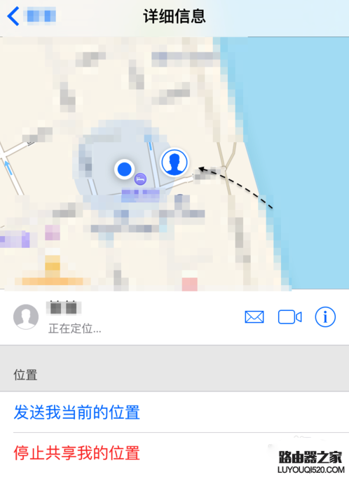 蘋果手機怎么定位追蹤老公 iphone定位找人教程