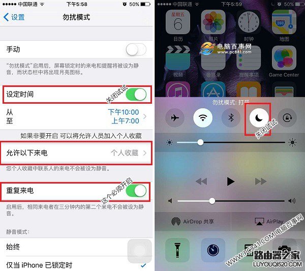 iPhone6s來電沒聲音怎么回事 iPhone6s來電不響解決辦法