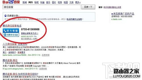 微信被舉報怎么解除 微信被惡意舉報解決方法匯總
