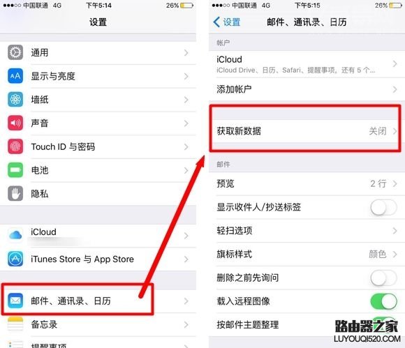 iPhone6s待機時間短解決辦法 iPhone6s延長待機時間教程