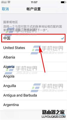 iPhone6S app商店切換成美版怎么辦