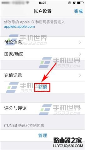 蘋果iPhone6sPlus怎么充值app商店?