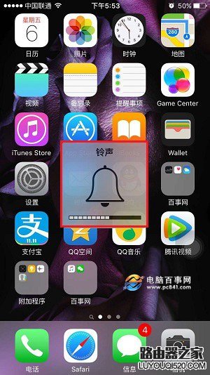 iPhone6s來電沒聲音怎么回事 iPhone6s來電不響解決辦法