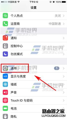 蘋果iPhoneSE助聽器模式怎么開啟