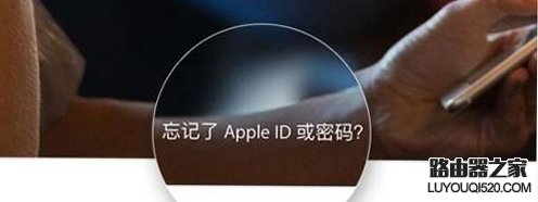 AppleID密碼已過期？如何解決密碼總是過期問題