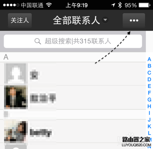 蘋果6聯系人怎么刪除，蘋果6通訊錄怎么批量刪除