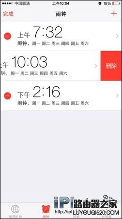 iPhone怎么設置鬧鐘？蘋果手機設置鬧鐘的方法
