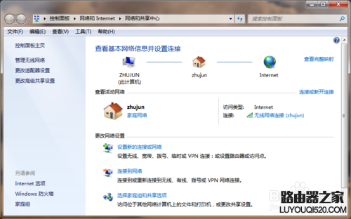 修改了無線路由器密碼上不了網怎么辦？