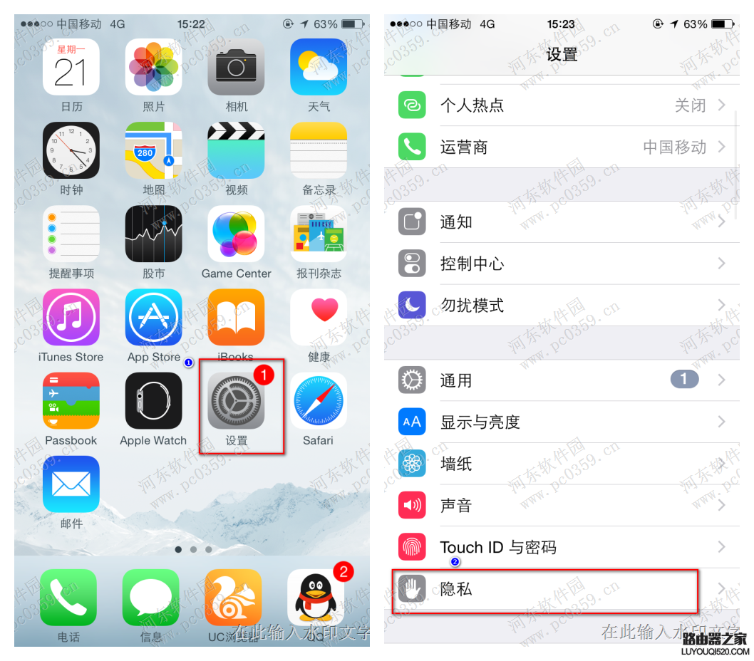 iPhone6S怎么關閉常去地點？蘋果6關閉常去地點方法