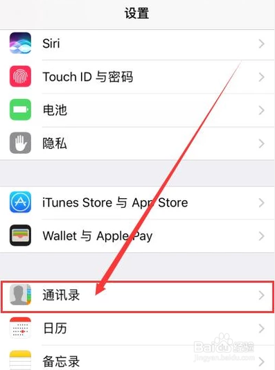iphoneX手機怎么將通訊錄導入SIM卡？