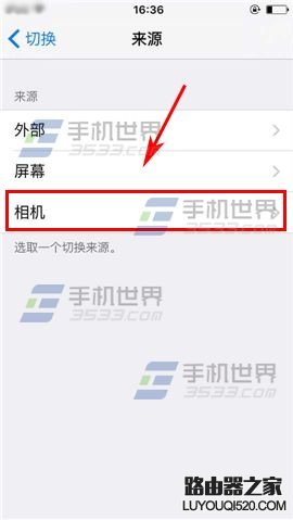 蘋果iPhone6sPlus如何設置切換控制