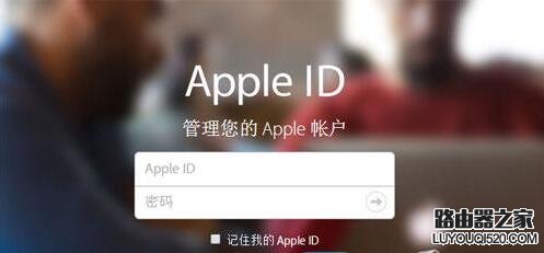 AppleID密碼已過期？如何解決密碼總是過期問題