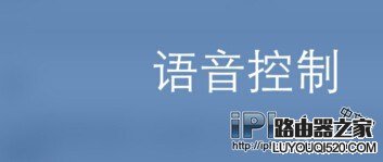iPhone手機怎么關閉Siri？
