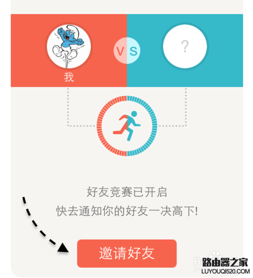 微信計步器在哪里？微信計步器怎么用？