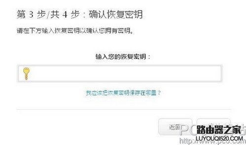 apple id怎么防止釣魚短信 apple id釣魚短信預防方法
