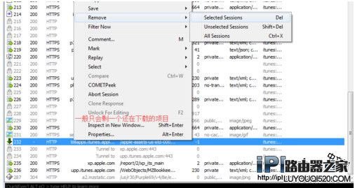 iTunes下載任意版本應用方法教程