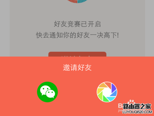 微信計步器在哪里？微信計步器怎么用？