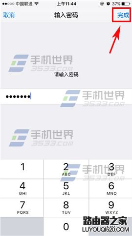 蘋果iPhone6s鎖屏訪問Siri怎么關閉