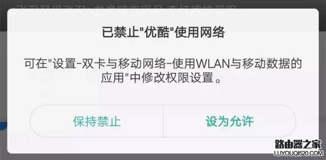 手機鏈接WiFi后還有必要關閉移動網絡嗎?