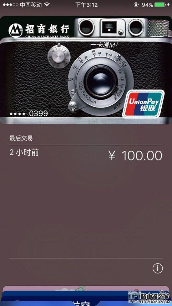 Apple Pay怎么樣在銀行ATM機取款？