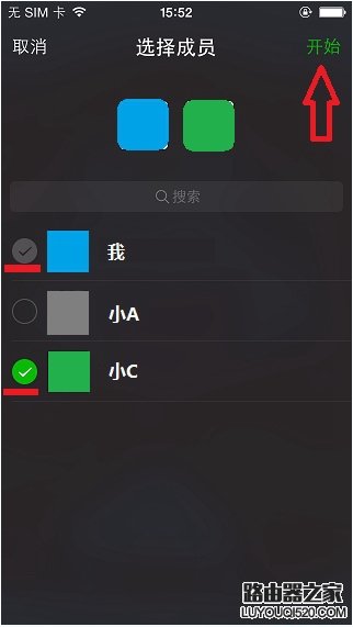 微信怎么群視頻聊天 微信群視頻聊天方法教程