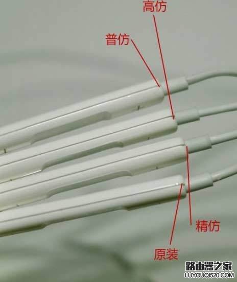 iPhone耳機怎么辨別真偽