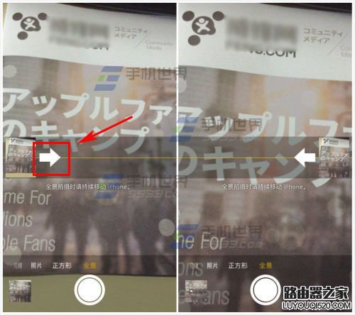 iPhone6s全景模式拍攝方向怎么改變