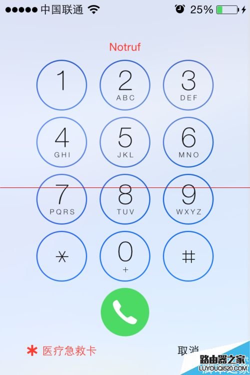 iPhone6健康中的緊急醫療卡怎么查看？