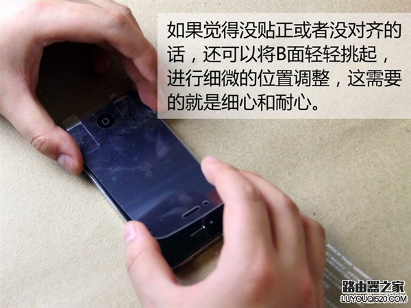10分鐘就能學會 手把手教你給手機屏貼膜