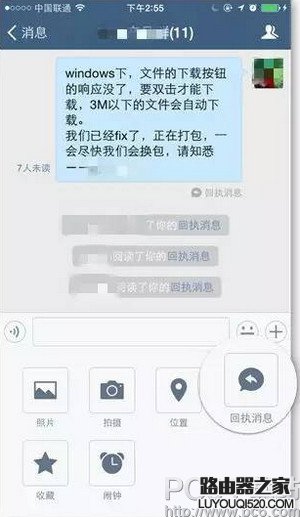 微信企業版功能有哪些？企業版微信有什么功能