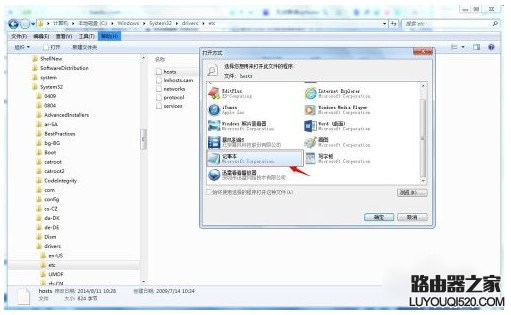 無法聯系iphone軟件更新服務器怎么辦？