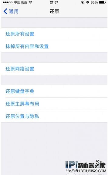 如何取消iPhone、iPad信任所有電腦的圖文教程
