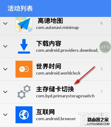 諾基亞Nokia手機內存不足解決辦法
