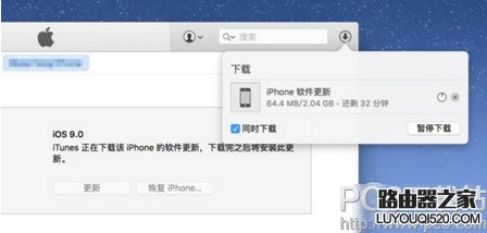 itunes顯示已停止工作怎么辦？手機連接itunes顯示已停止工作解決方法